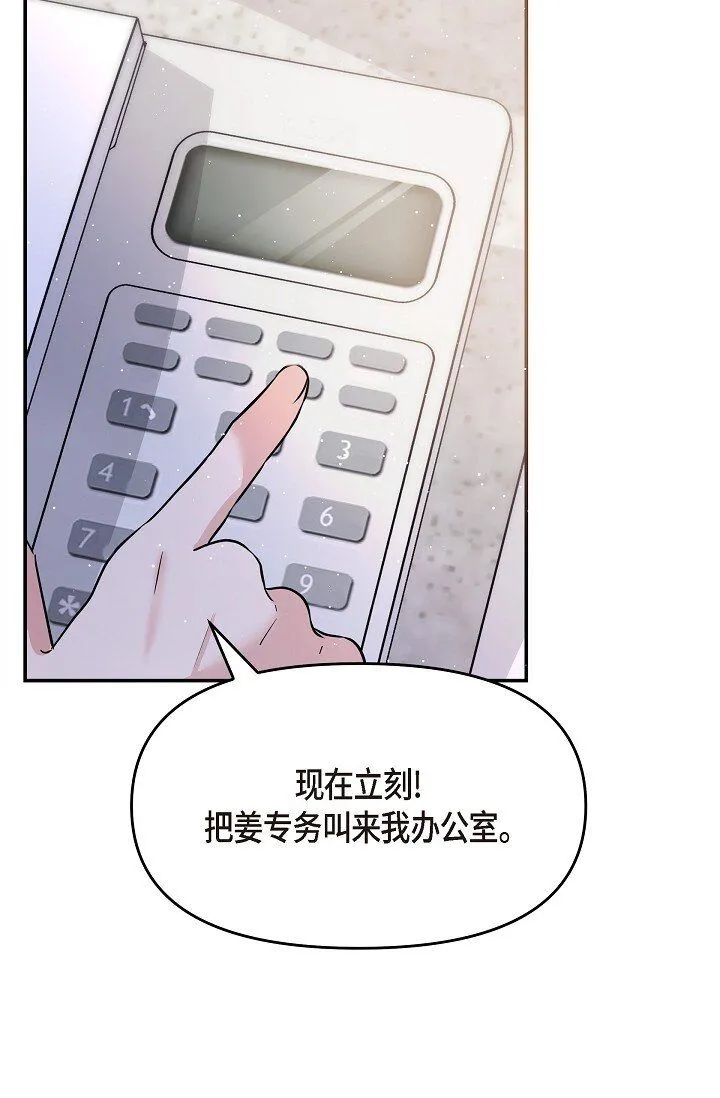 24 一整天只顾着想某个人了14