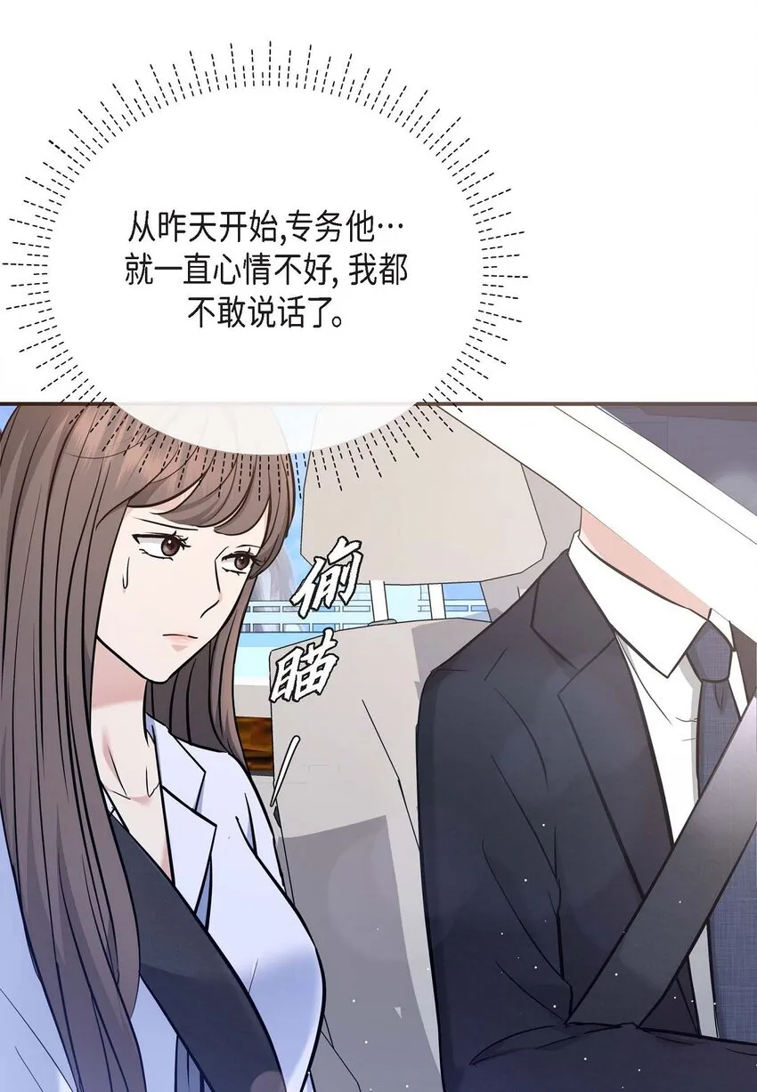 18 跟踪34