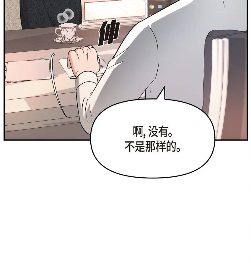 28 我不小心睡着了57