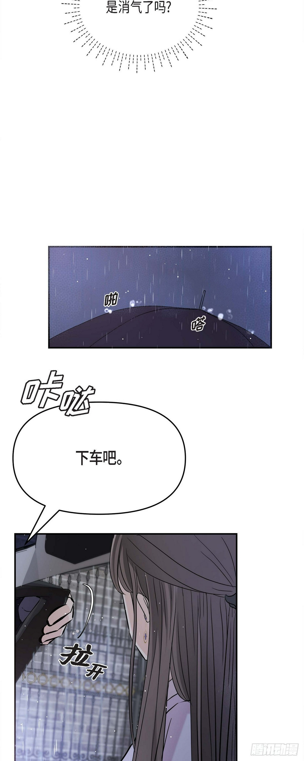 012 我爱志厚38