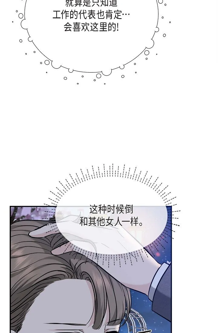 17 无法狡辩的证据69