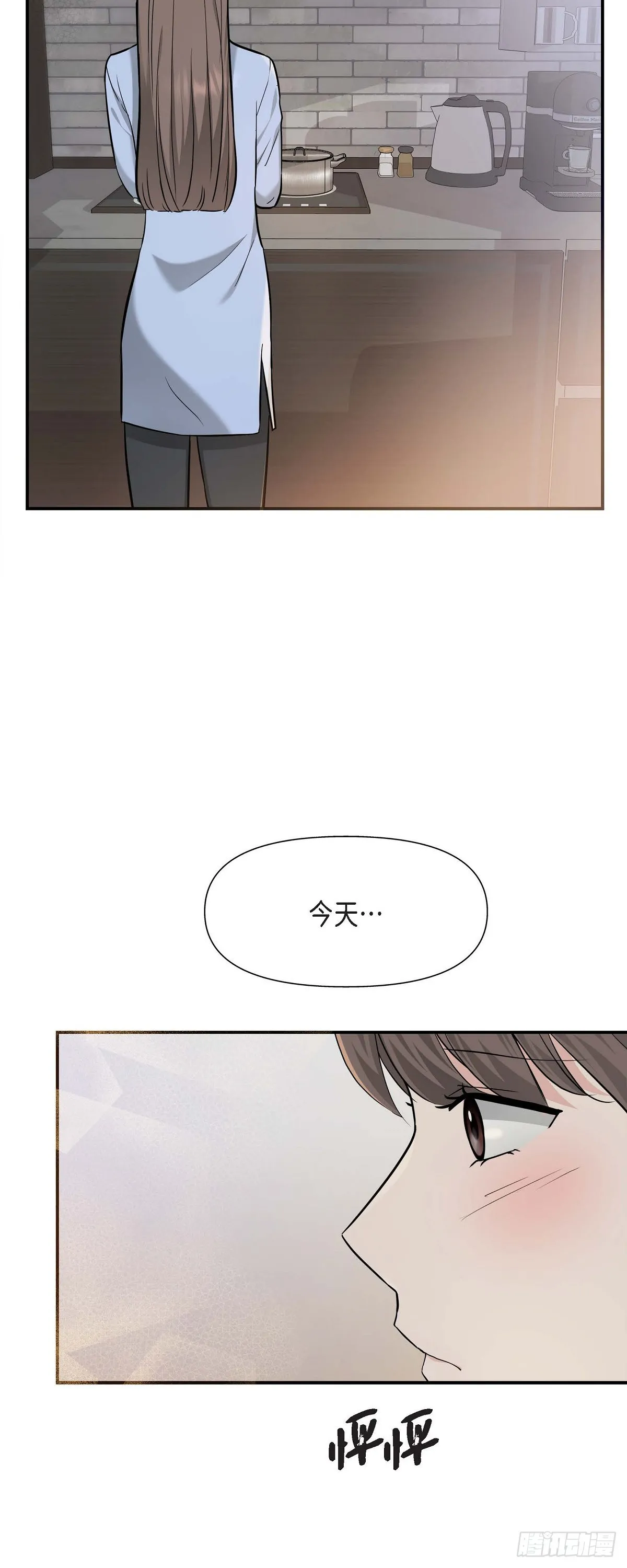 014 请你同意2