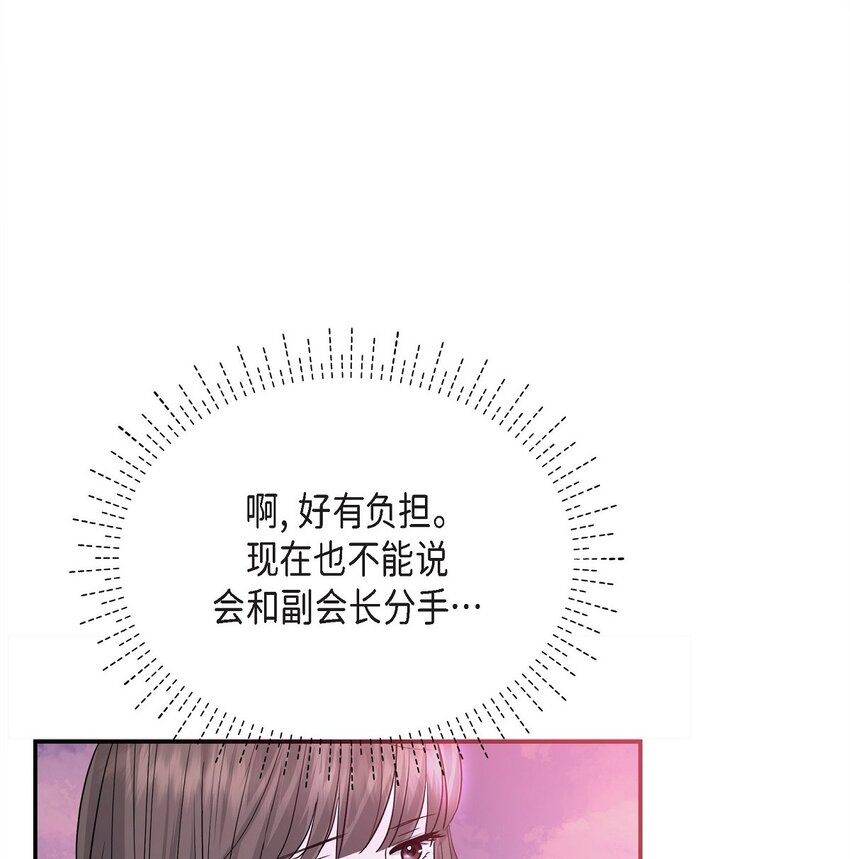 32 我到现在都难以置信41