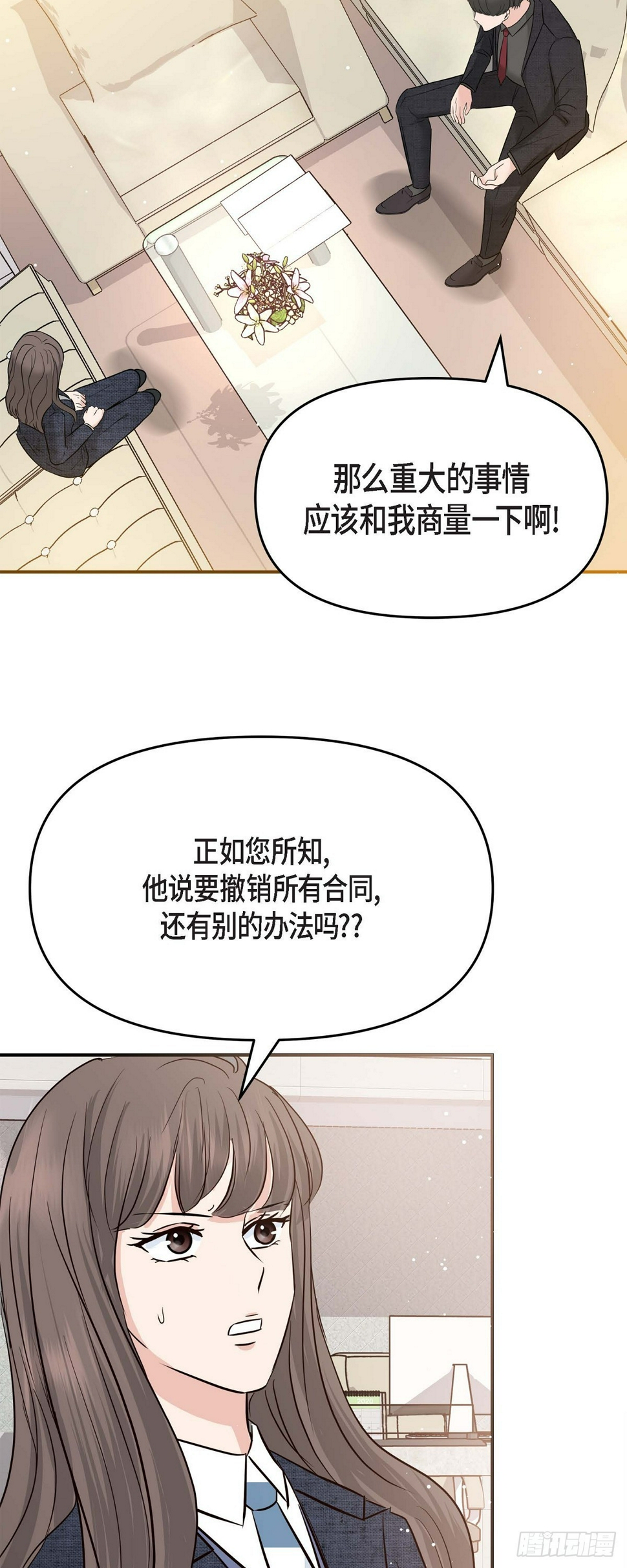09 真叫人惊讶13