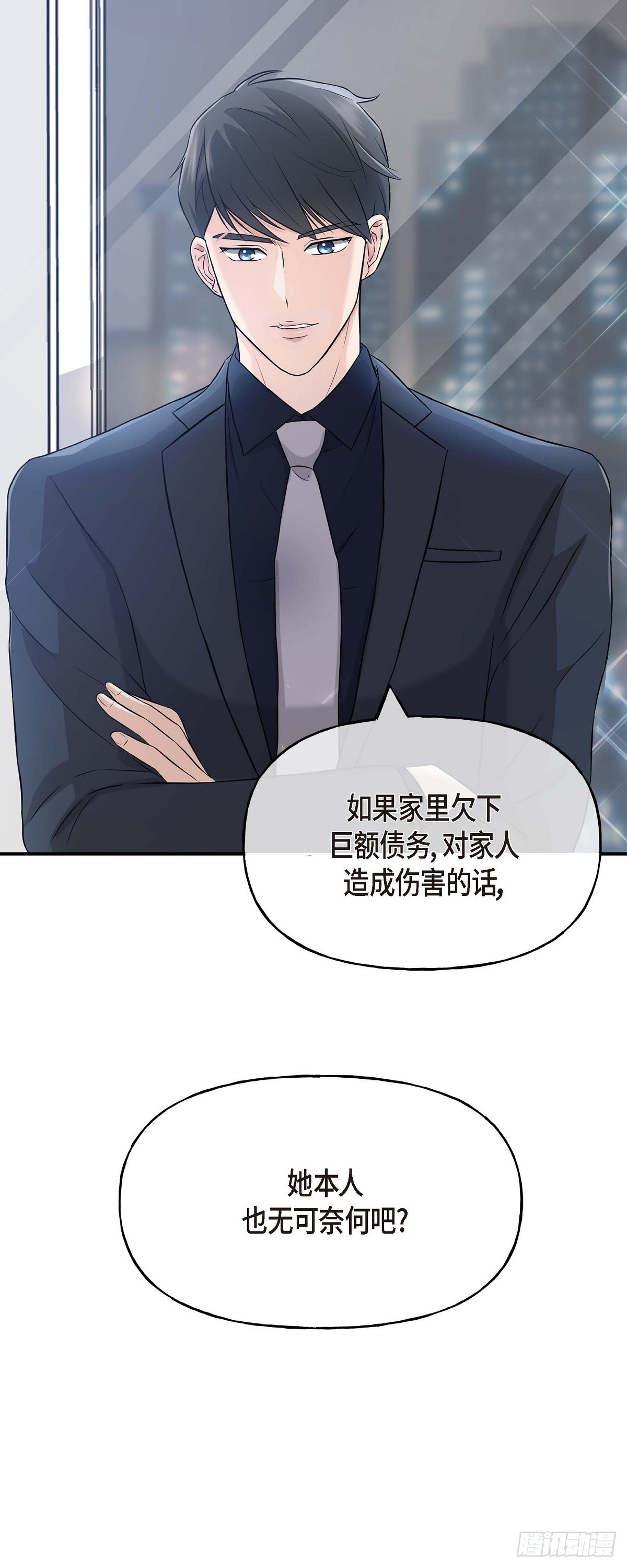 01 太不可思议了!79