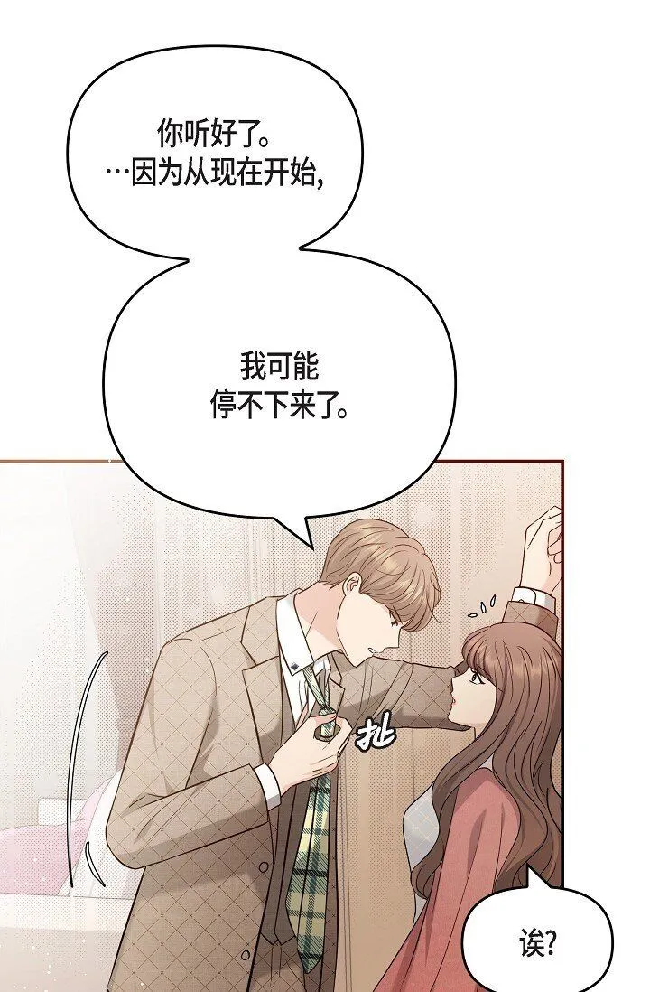 26 现在的你太可爱了57