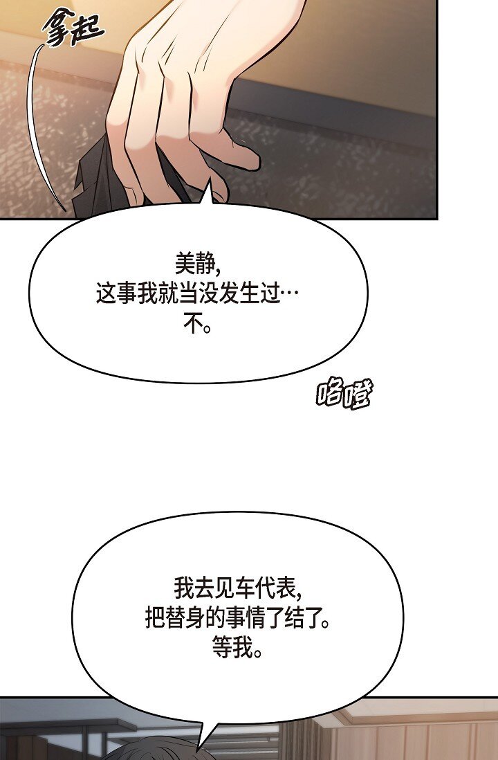 37 我不能奢望他帮忙90