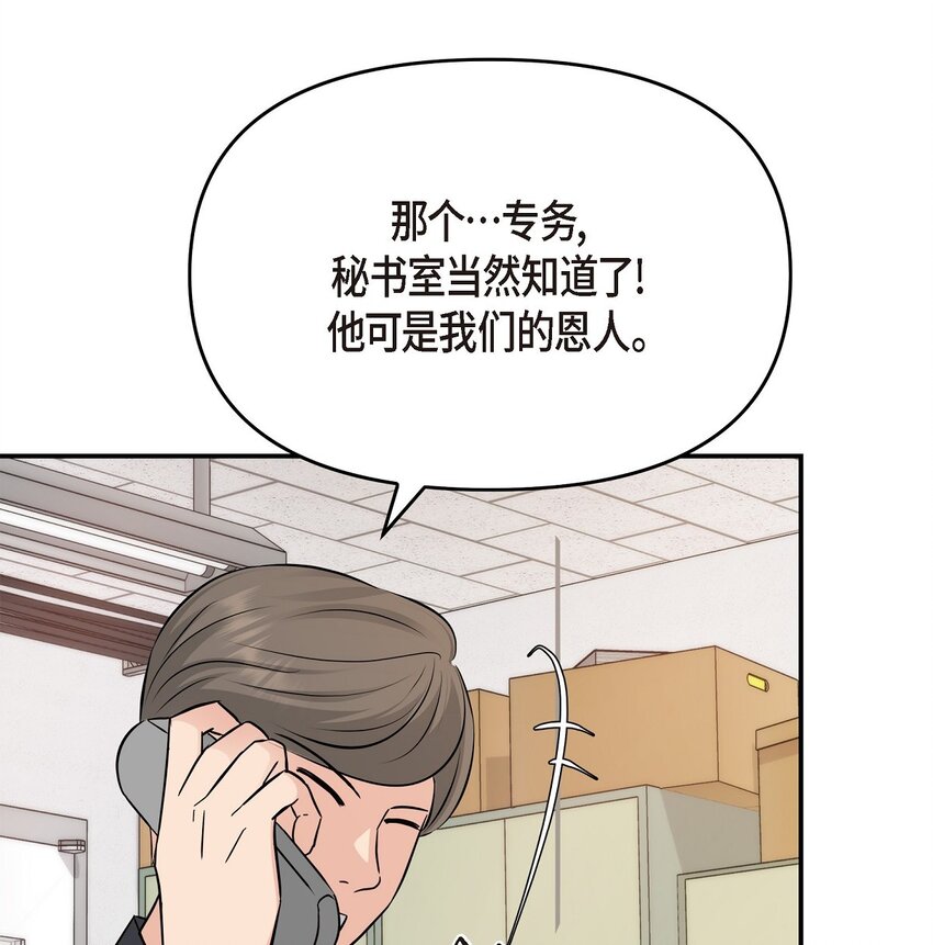 35 你别再对他投入感情2