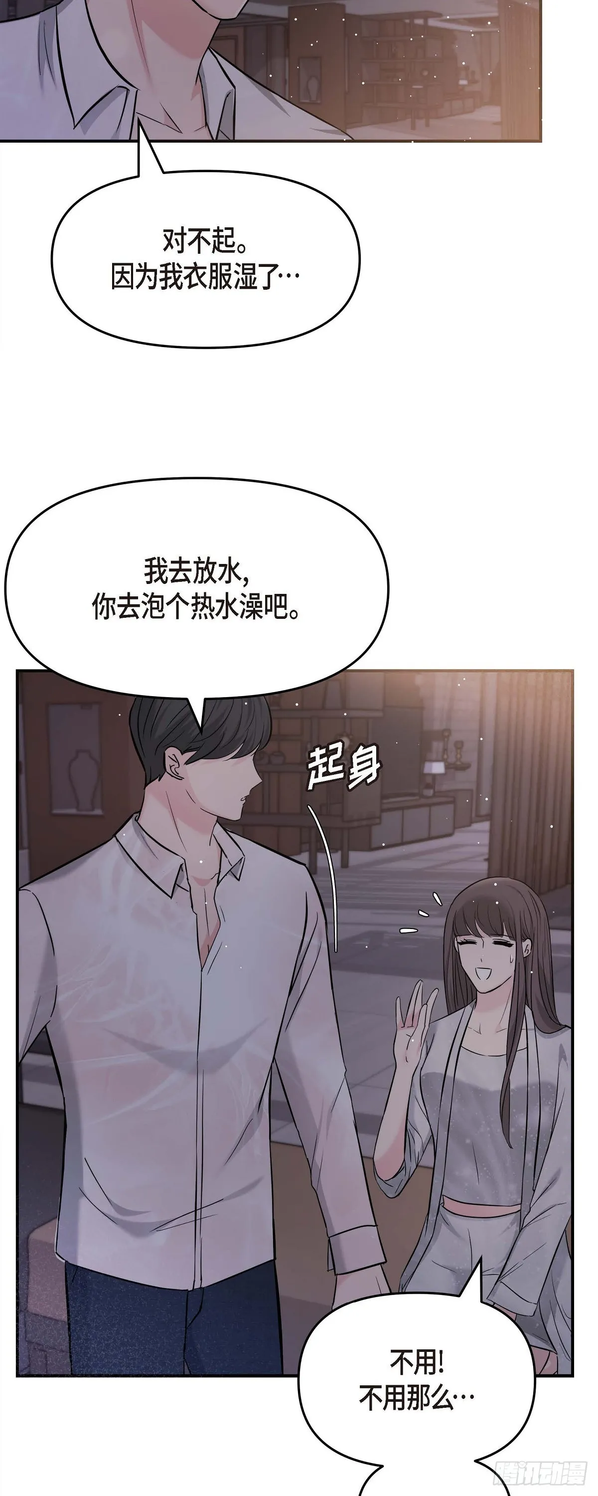 013 意犹未尽32