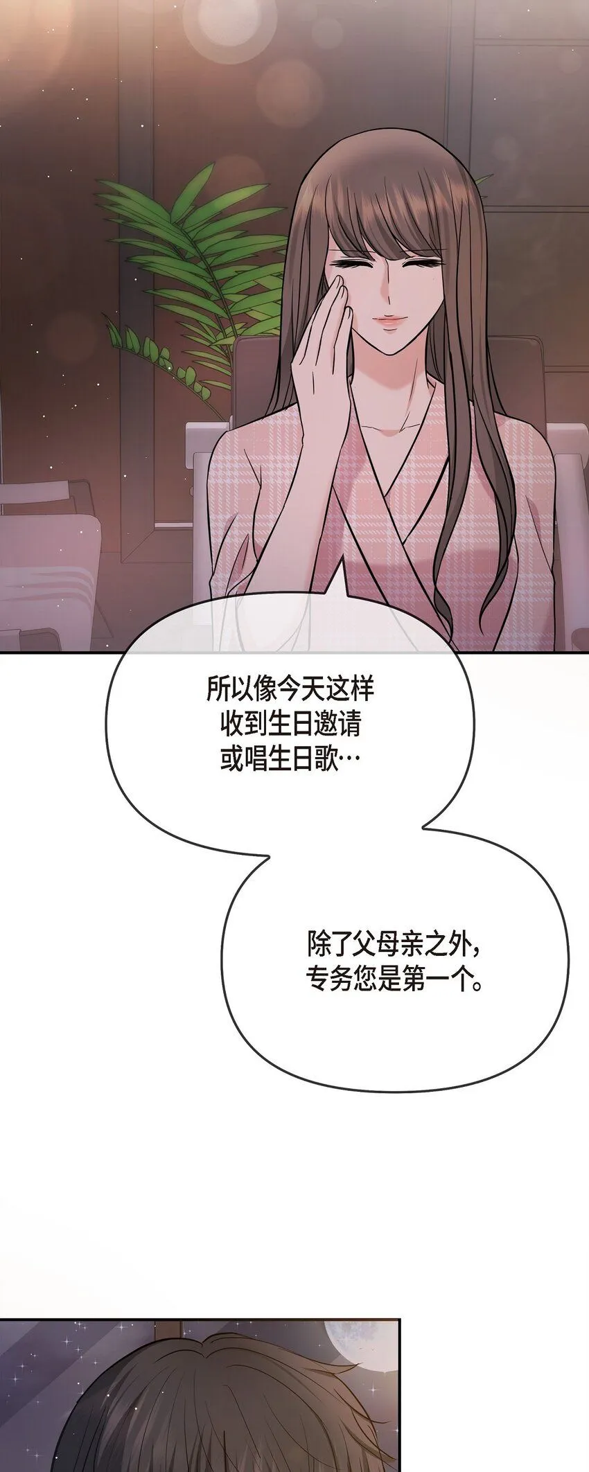 22 过生日53
