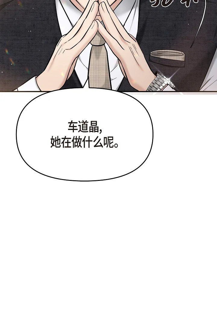 24 一整天只顾着想某个人了93