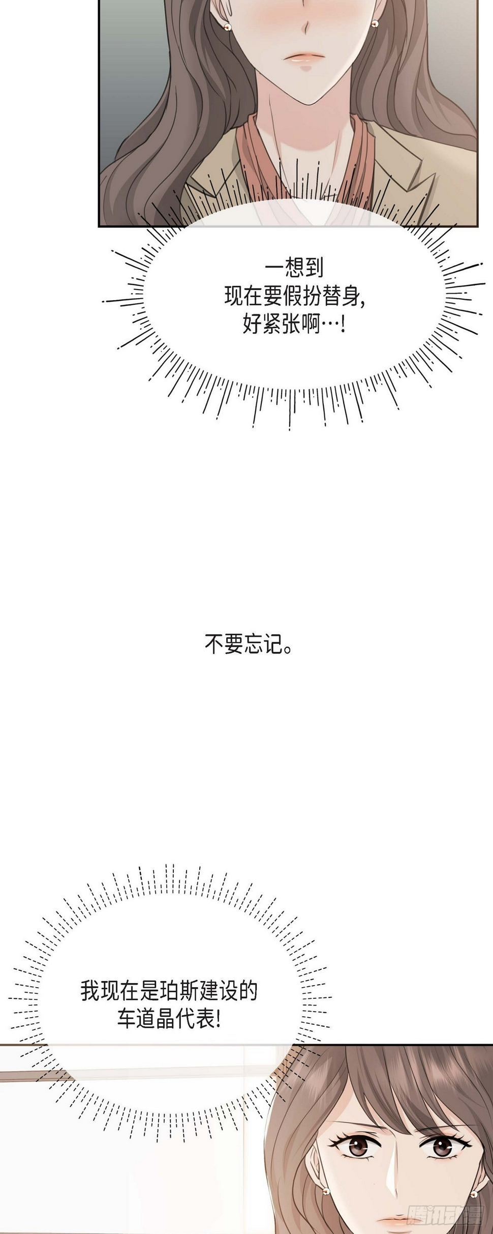 02竟然能近距离面对这个大人物55