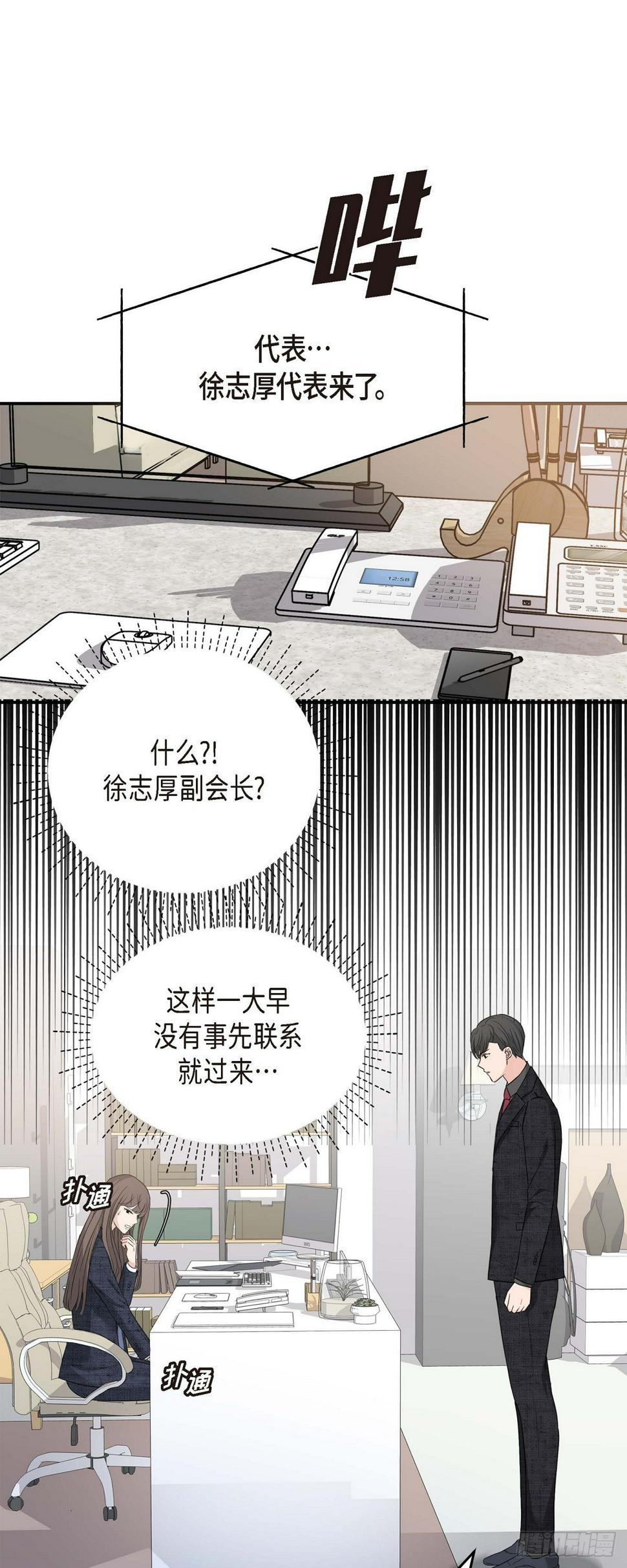 08 谈契约恋爱吧40