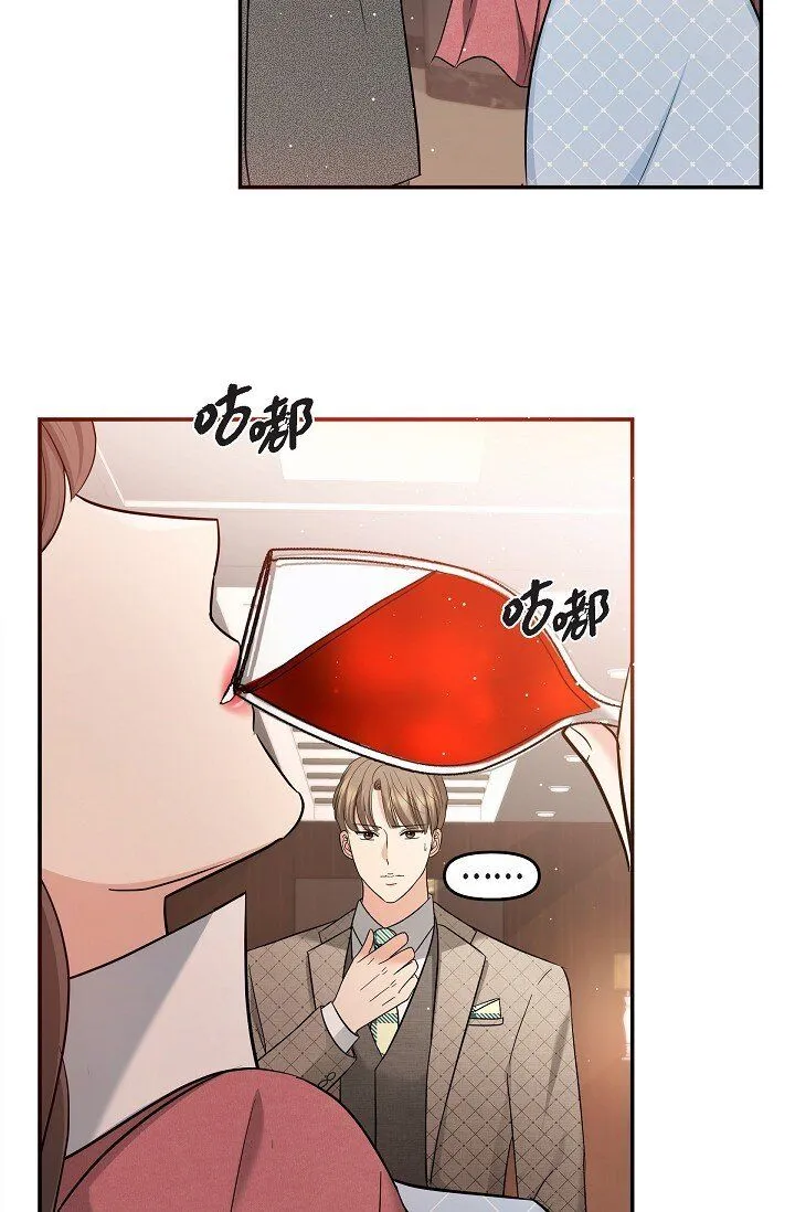 26 现在的你太可爱了34