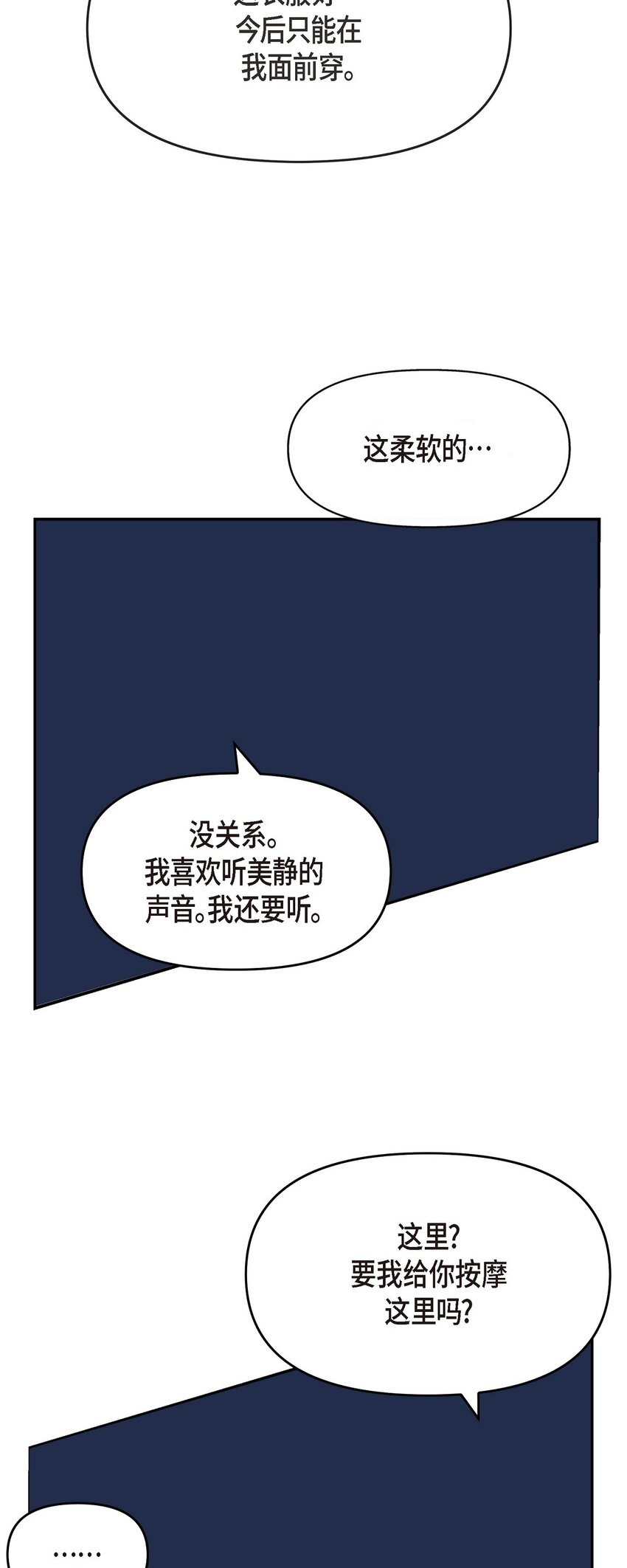 33 这里只有我们而已11