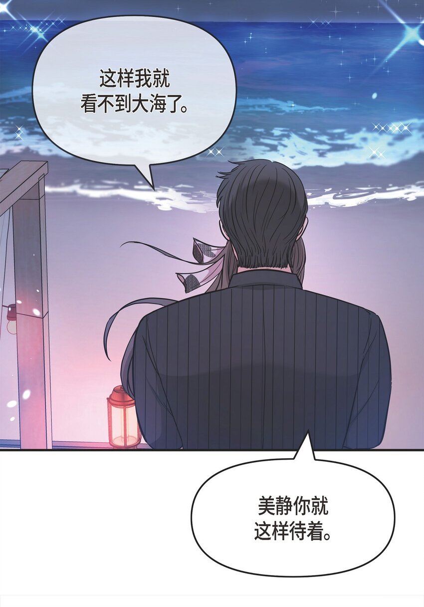 33 这里只有我们而已4