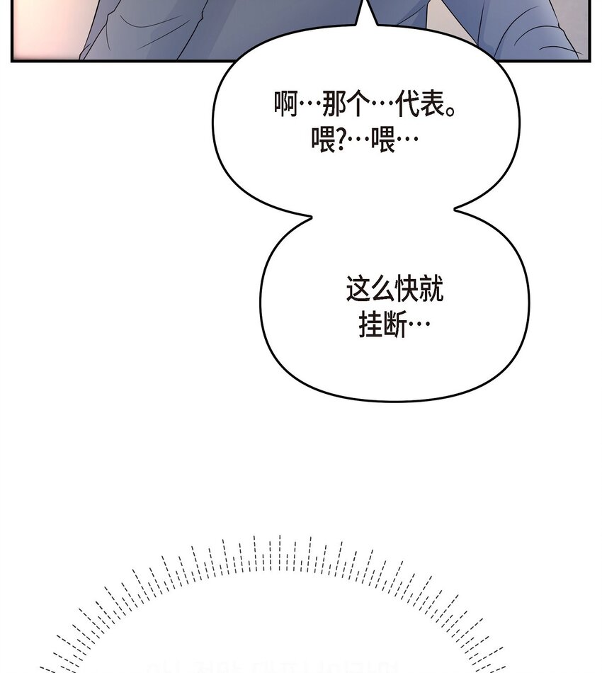 35 你别再对他投入感情22