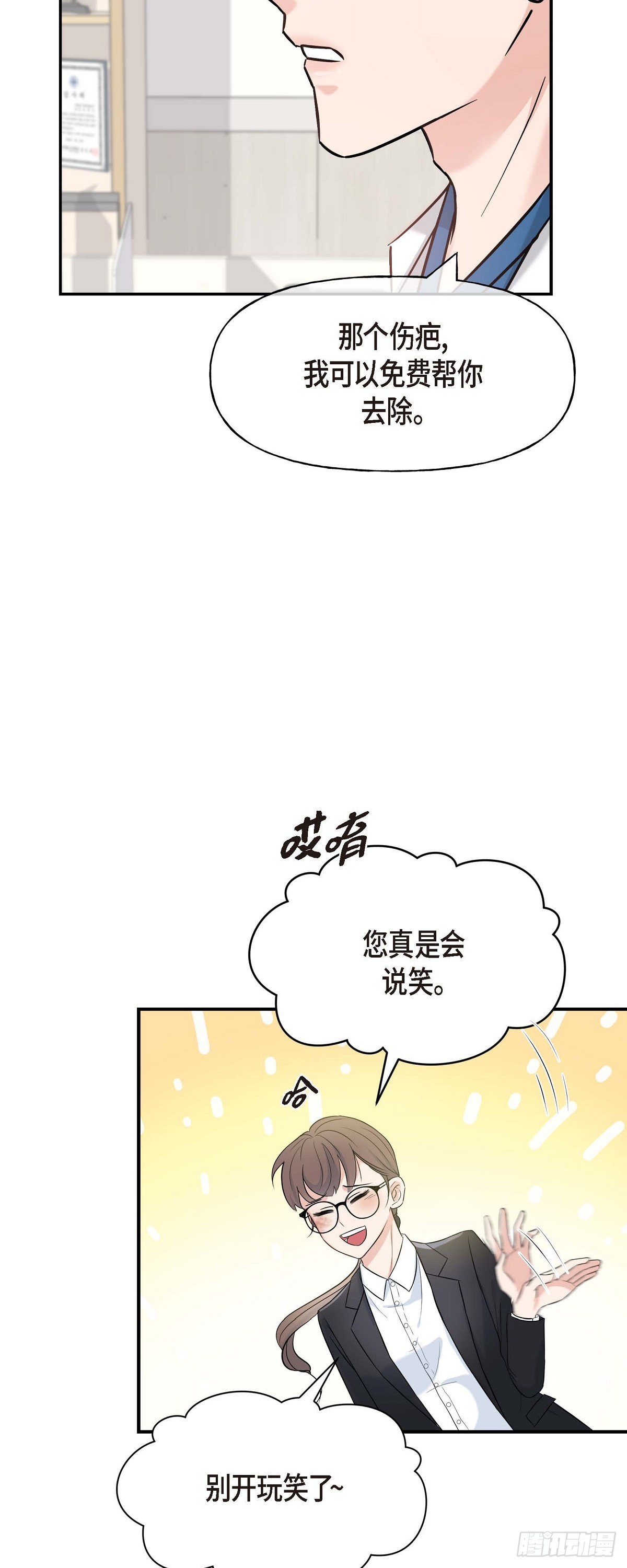 01 太不可思议了!52