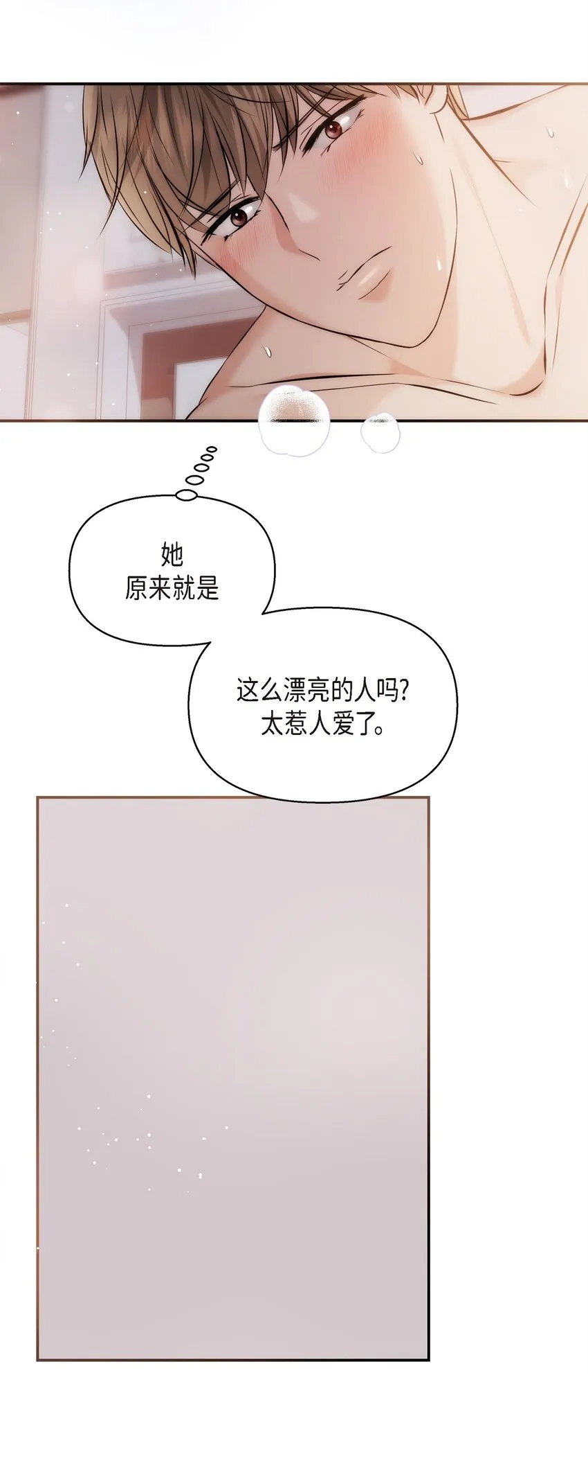 19 这可是你先开始的60