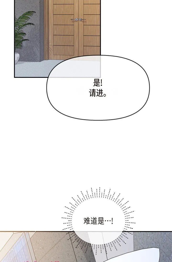 24 一整天只顾着想某个人了22