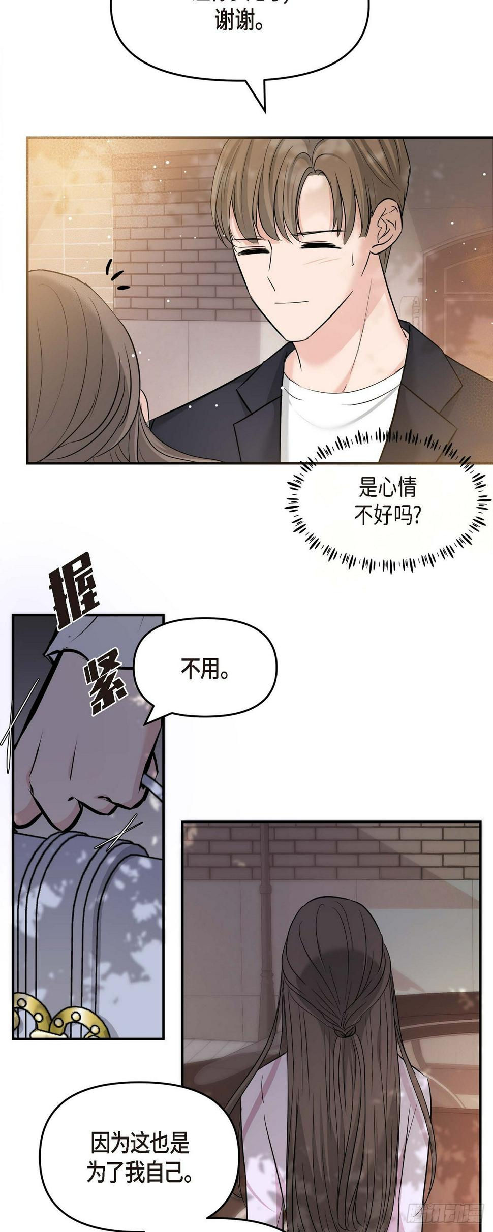 010 我觉得很别扭42