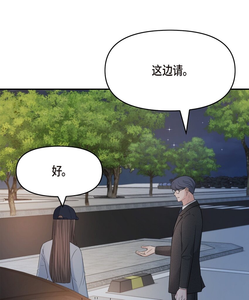 35 你别再对他投入感情29
