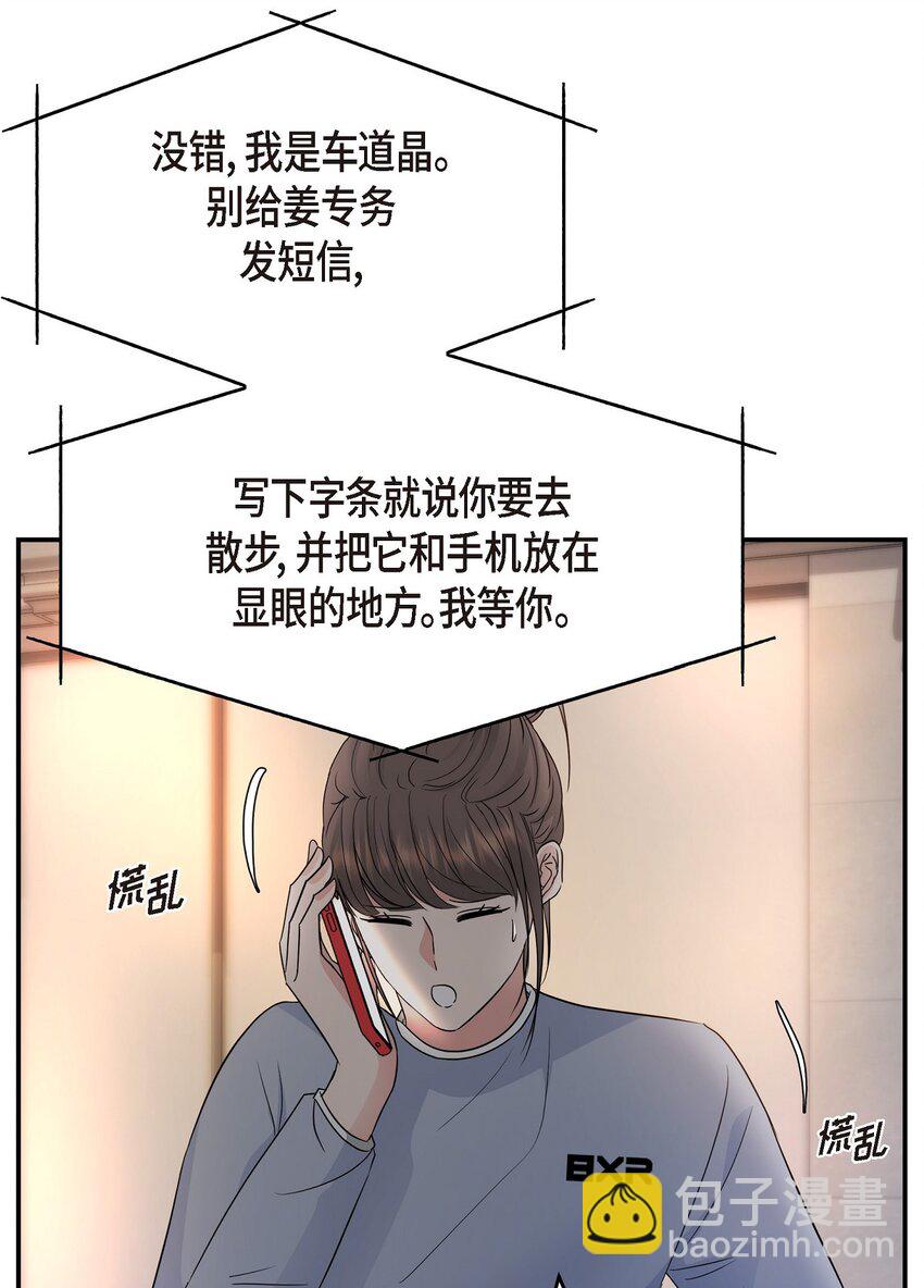 35 你别再对他投入感情21