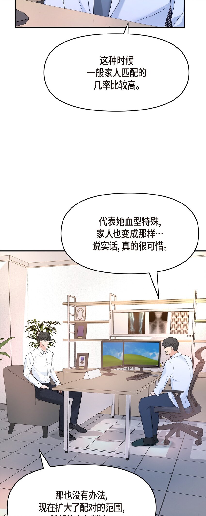 34 我一定会查清真相35