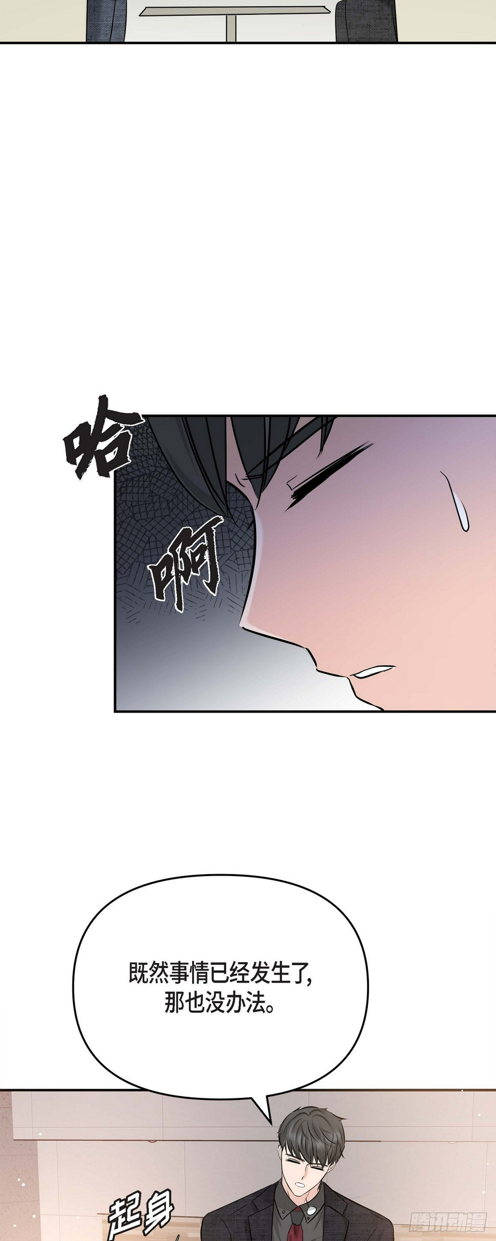 09 真叫人惊讶16