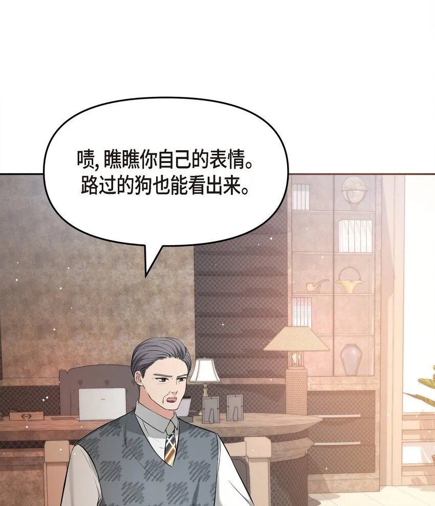 28 我不小心睡着了69
