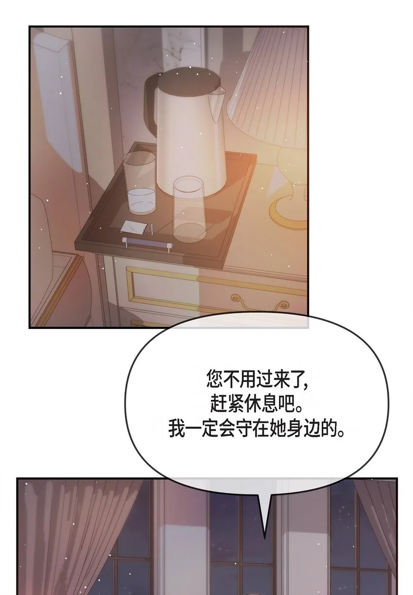 20 请告诉我那只是梦！46