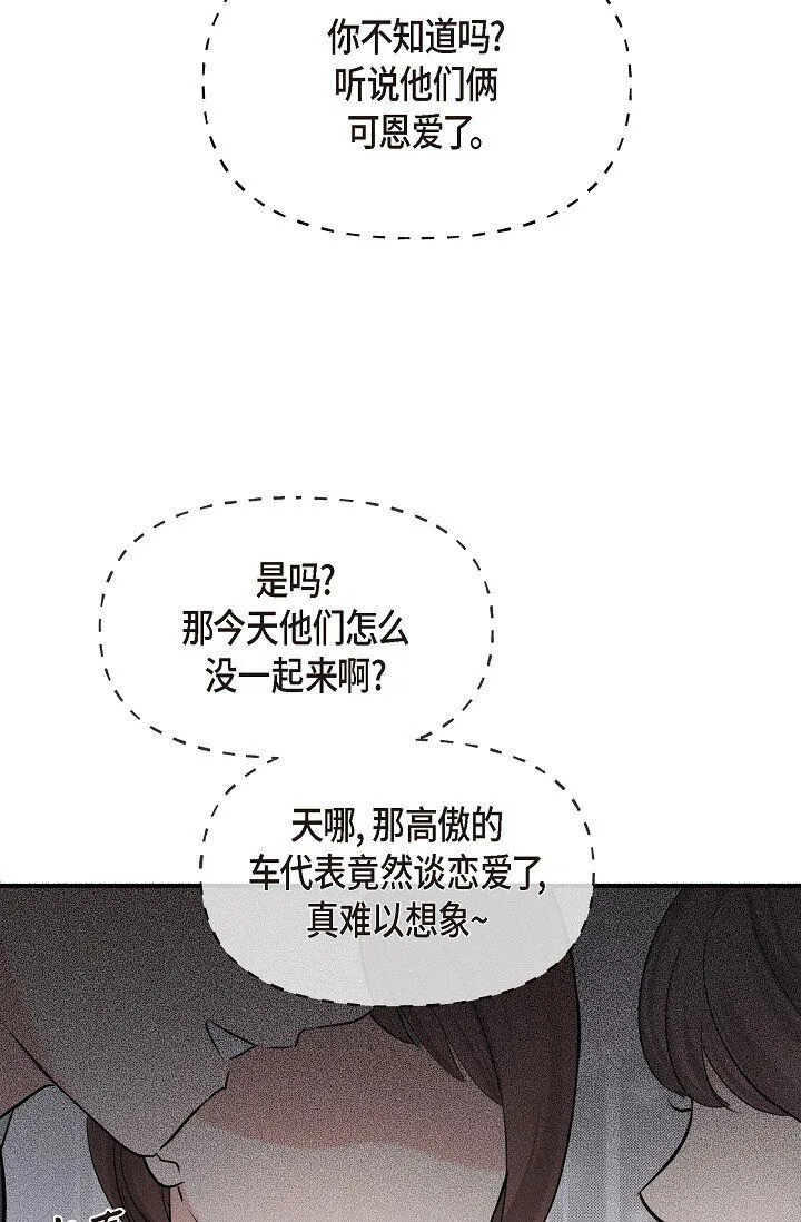 25 能克服心理阴影吗？19