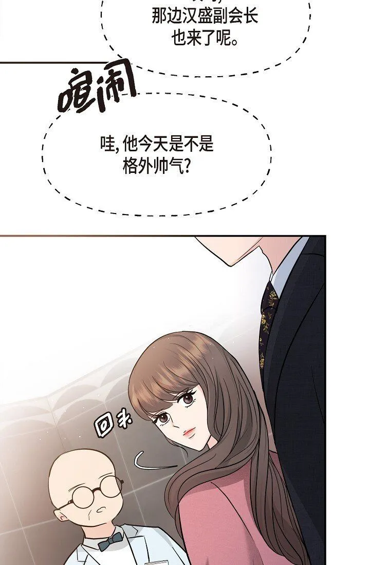 25 能克服心理阴影吗？23
