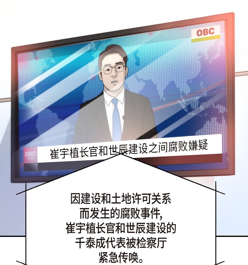 34 我一定会查清真相22