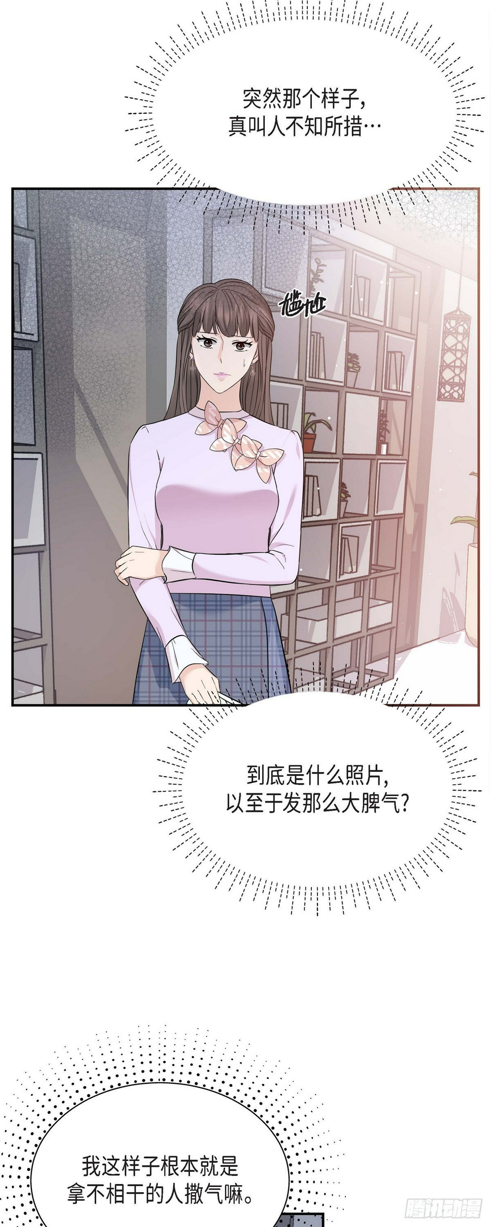 011 真叫人不知所措35