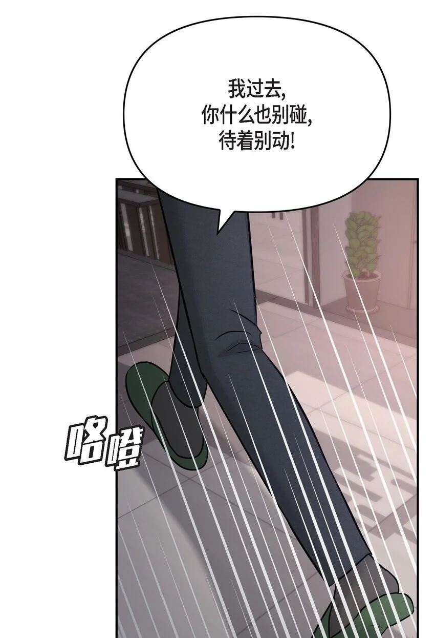 38 把人搞得心急如焚7