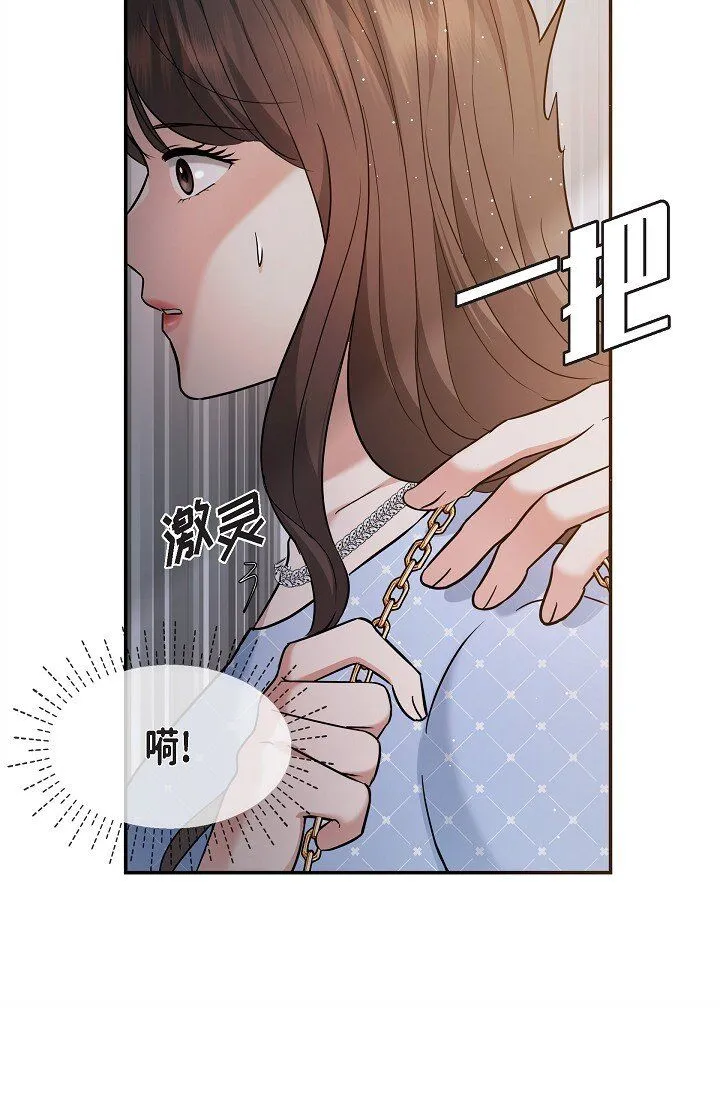 27 我真是受够了6