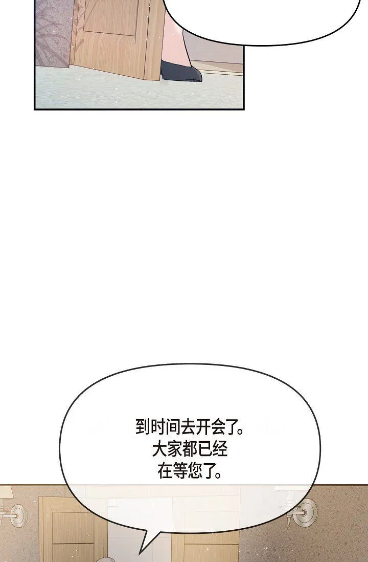 24 一整天只顾着想某个人了25