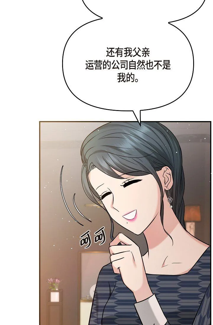 25 能克服心理阴影吗？69