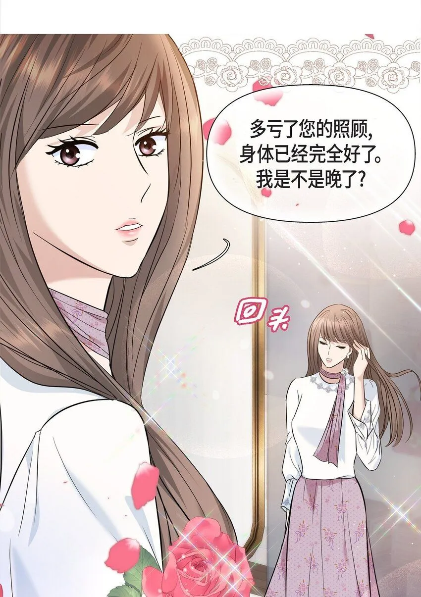 21 态度真够冷的6