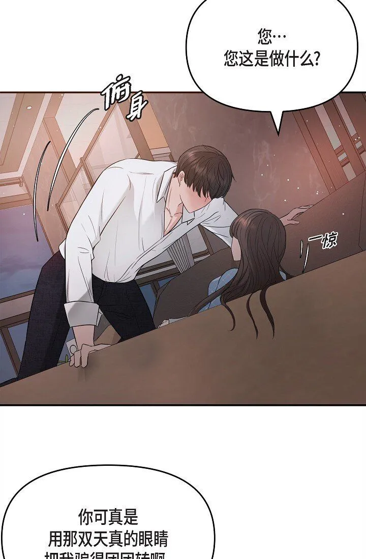 27 我真是受够了14