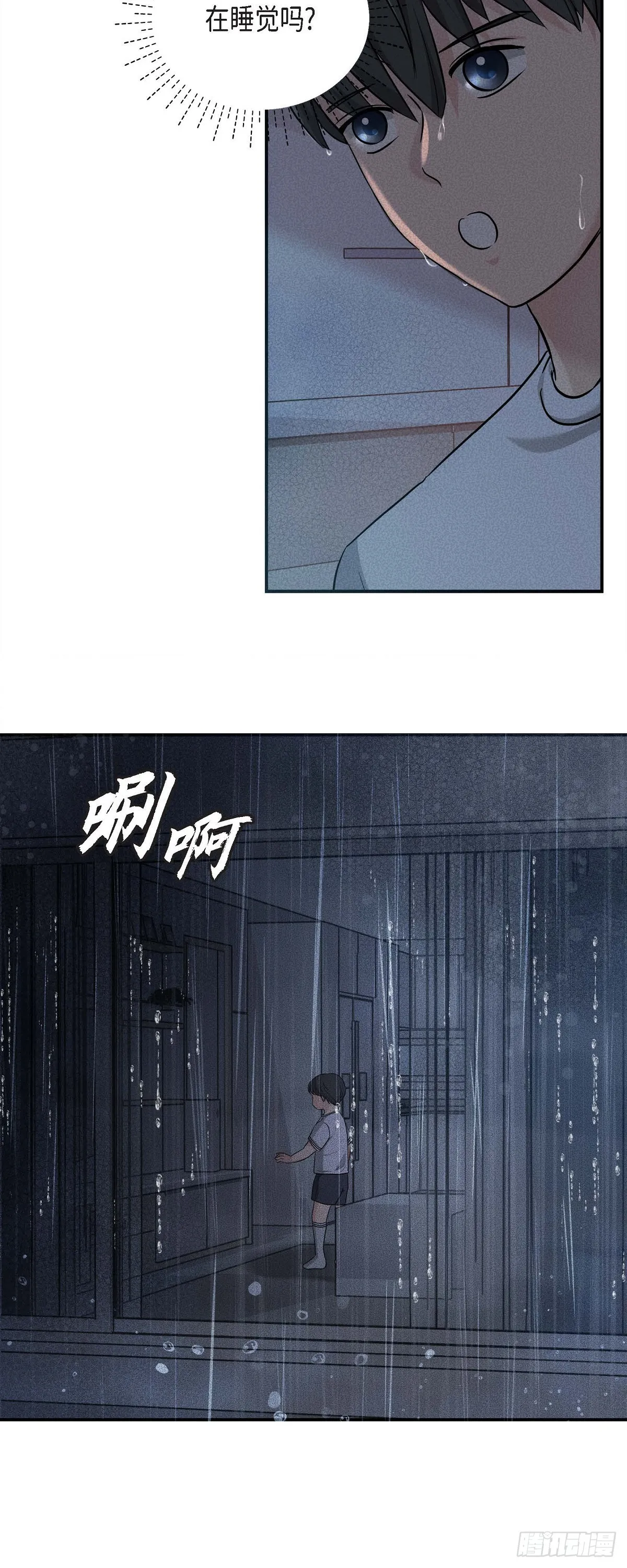 013 意犹未尽4