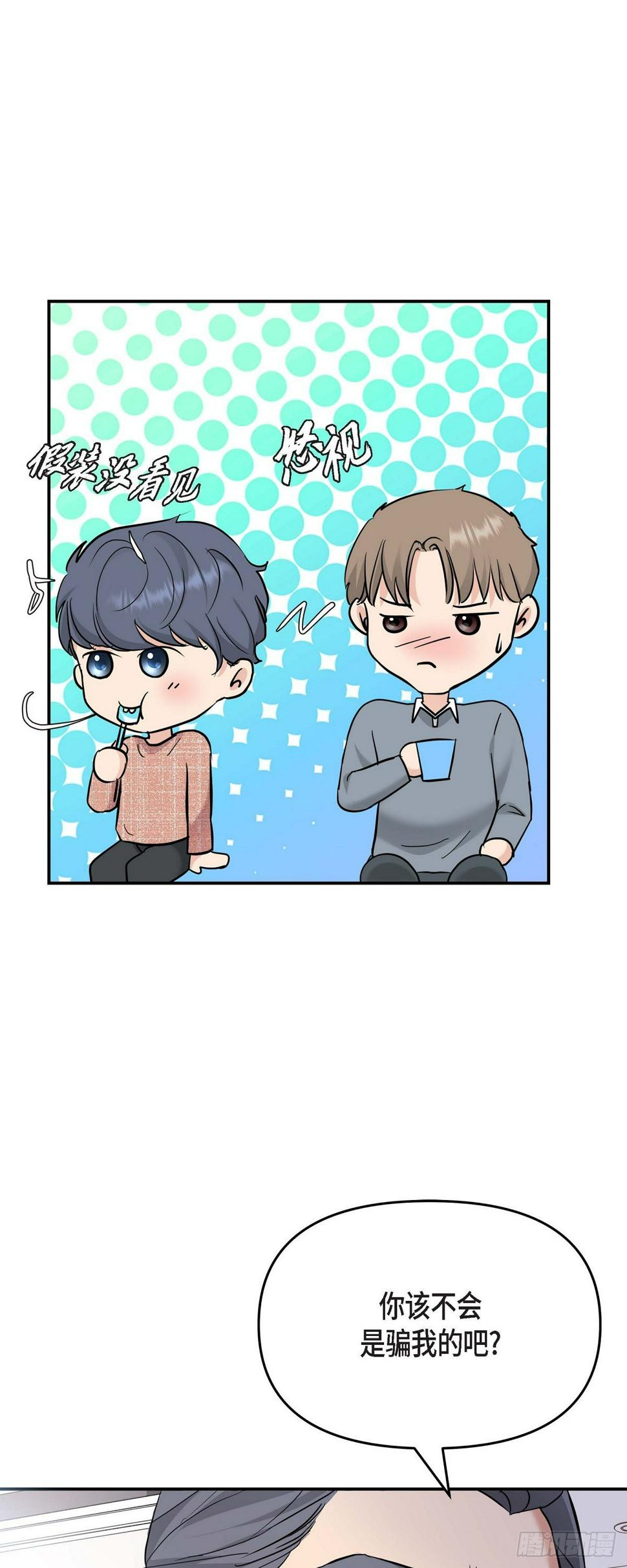 05 我有结婚的对象了28