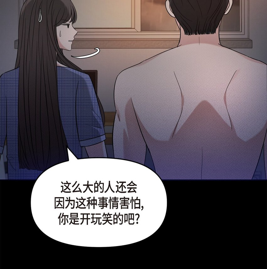 29 好像在哪儿见过他似的72