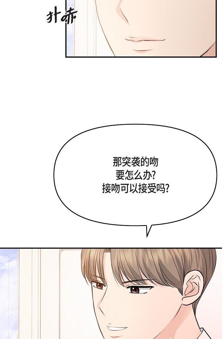36 今天的事情该说吗67