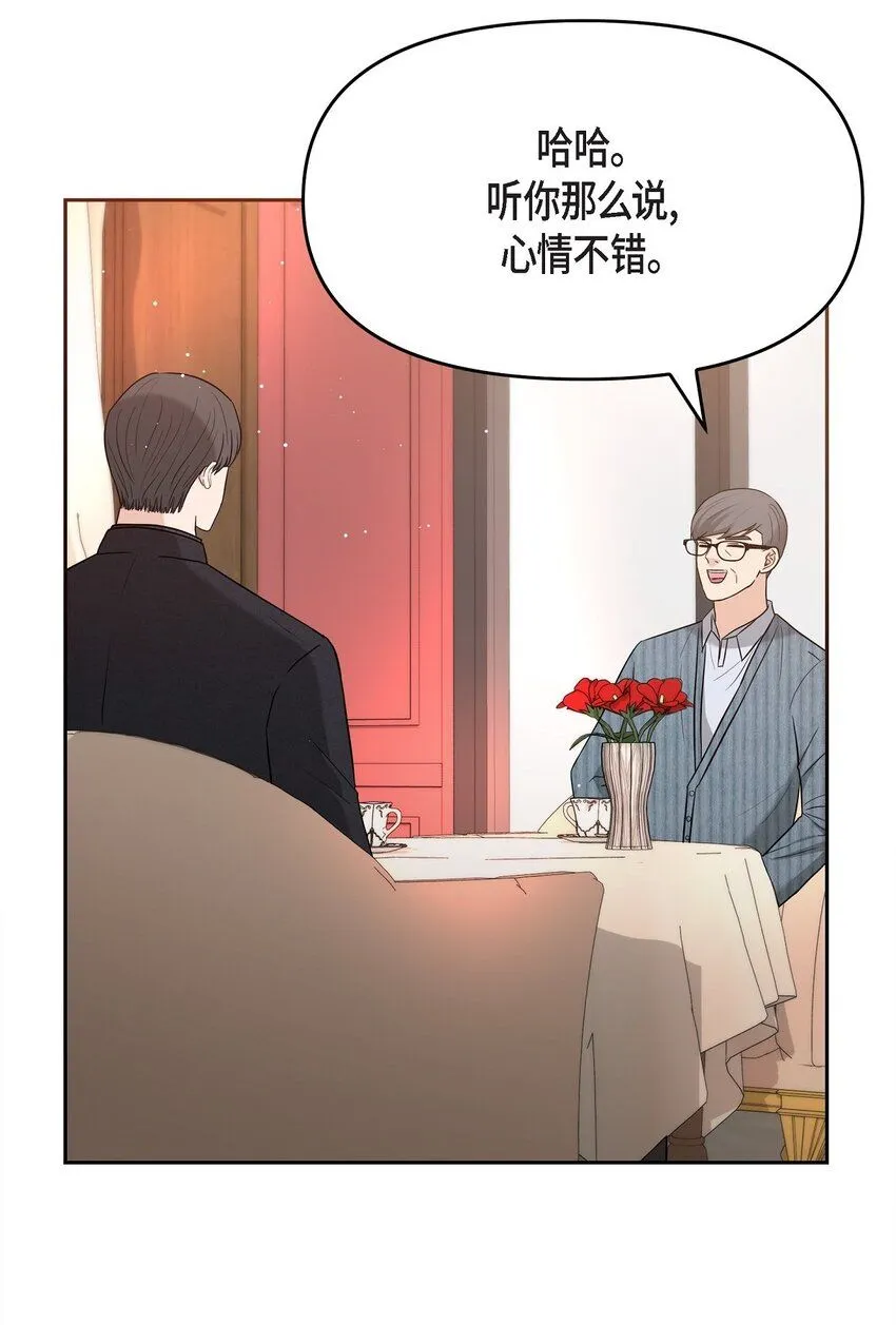 31 我有心爱的女人了35