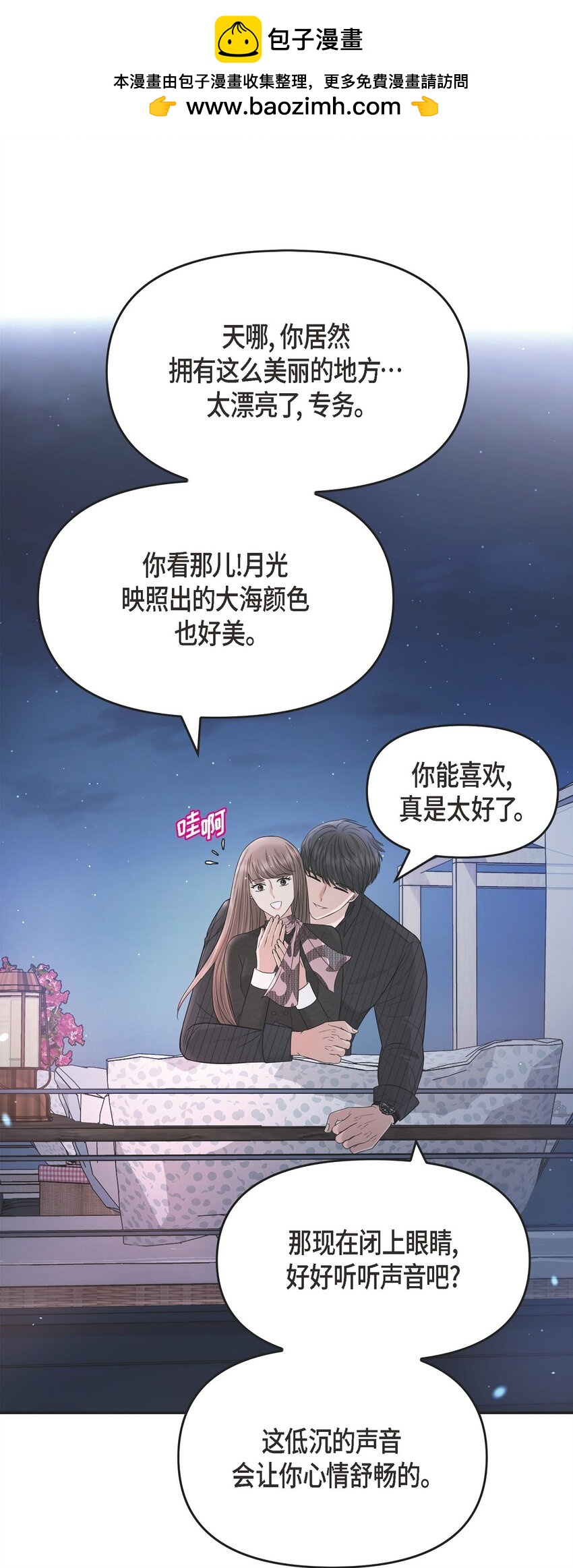 33 这里只有我们而已1