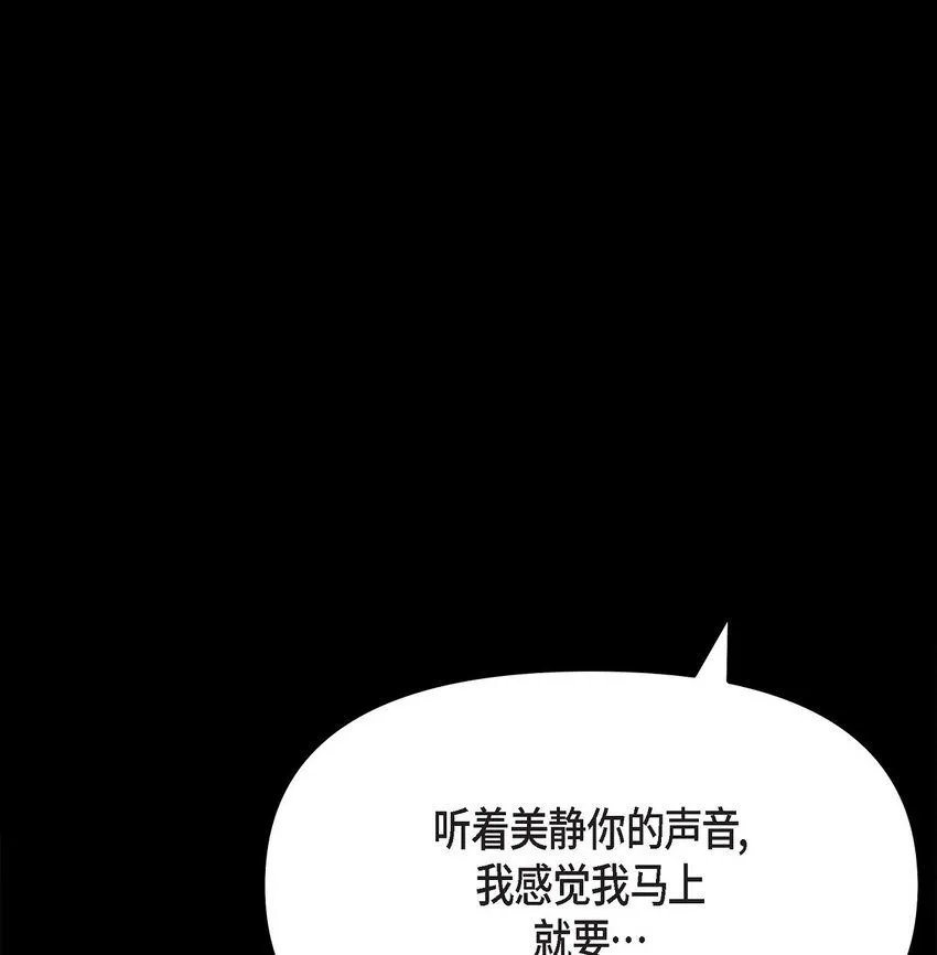 30 只要想起你就很幸福57