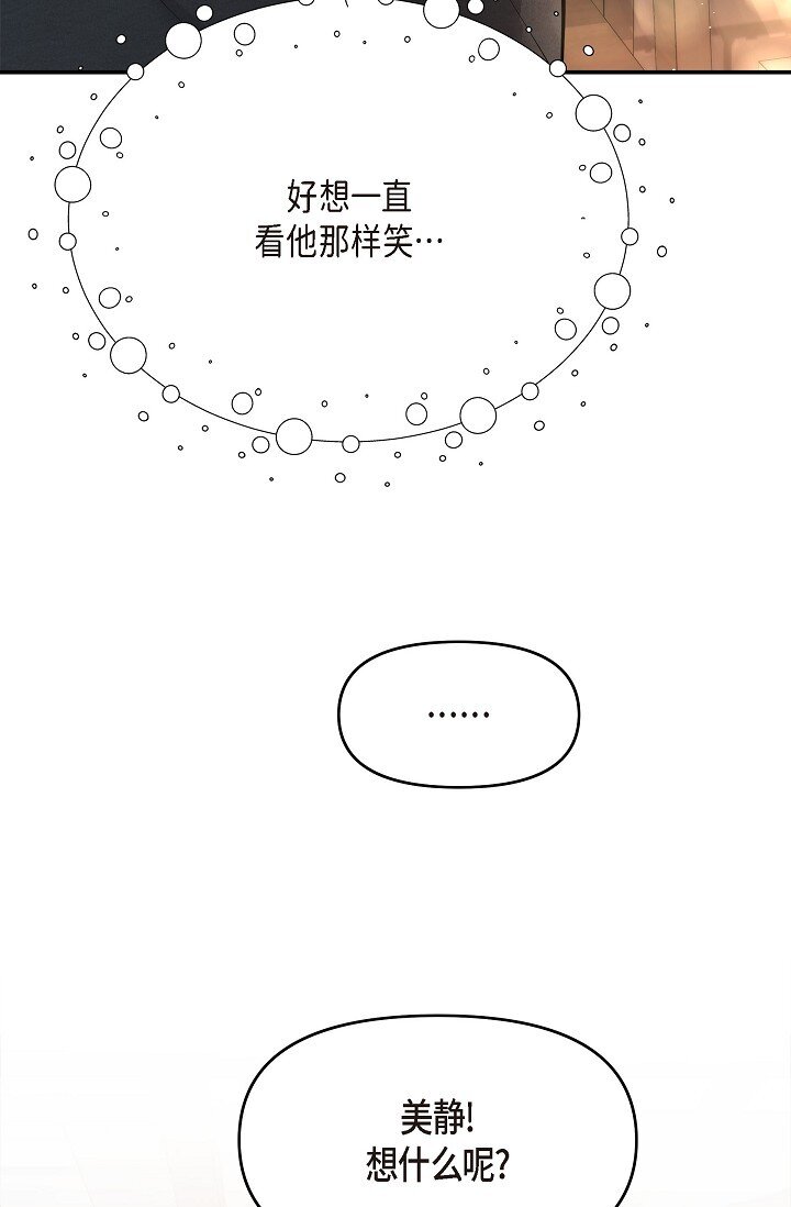 37 我不能奢望他帮忙23