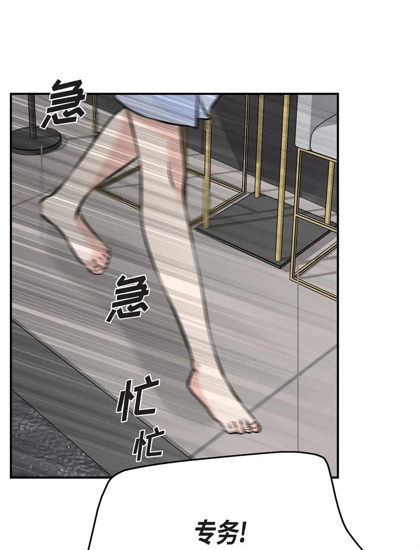 38 把人搞得心急如焚2